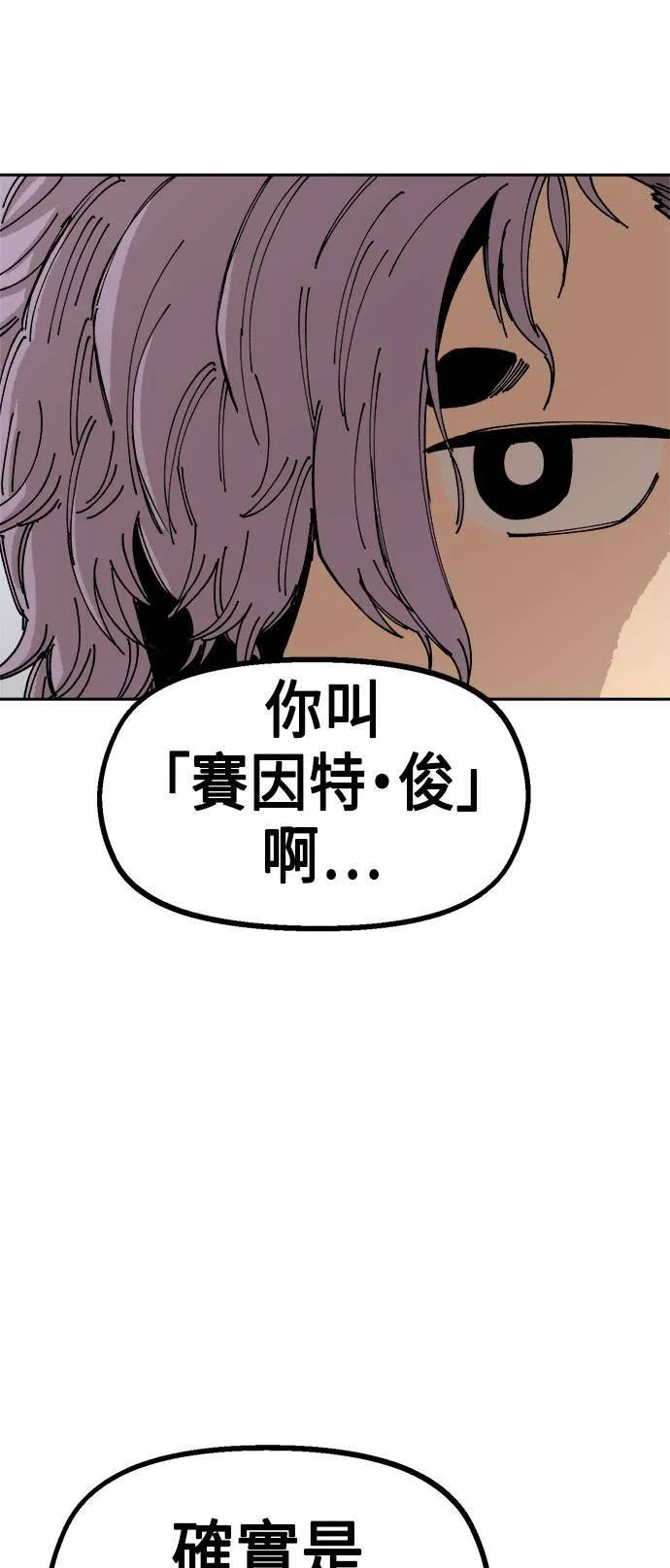 第25话 第10页