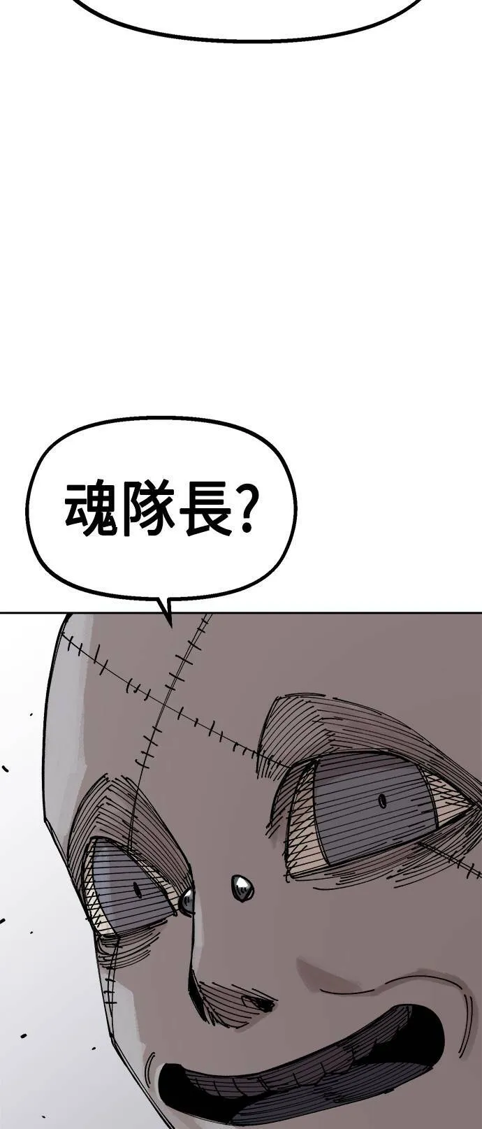 第25话 第12页