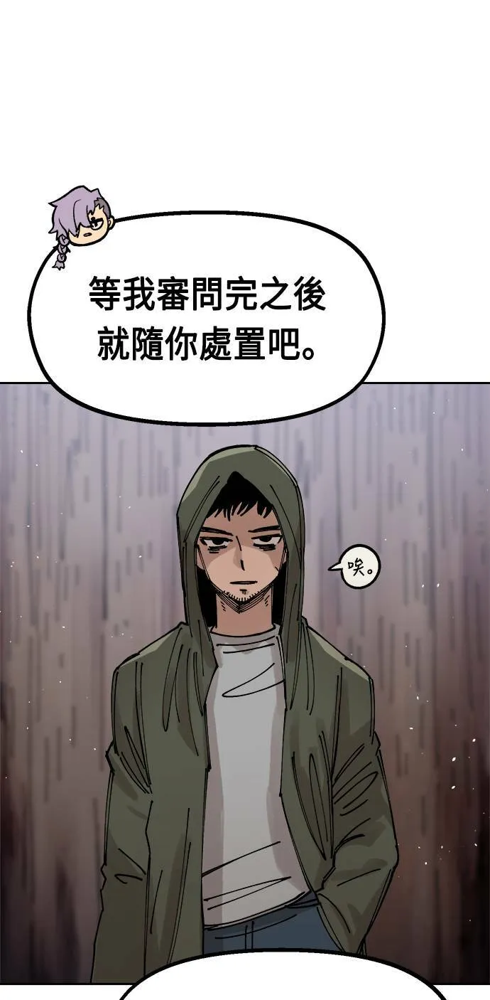 第25话 第15页