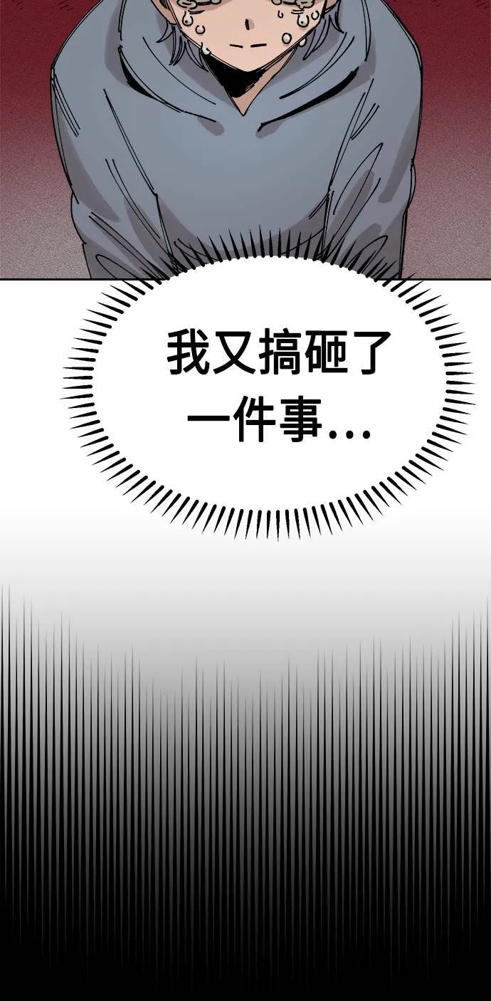 第25话 第17页