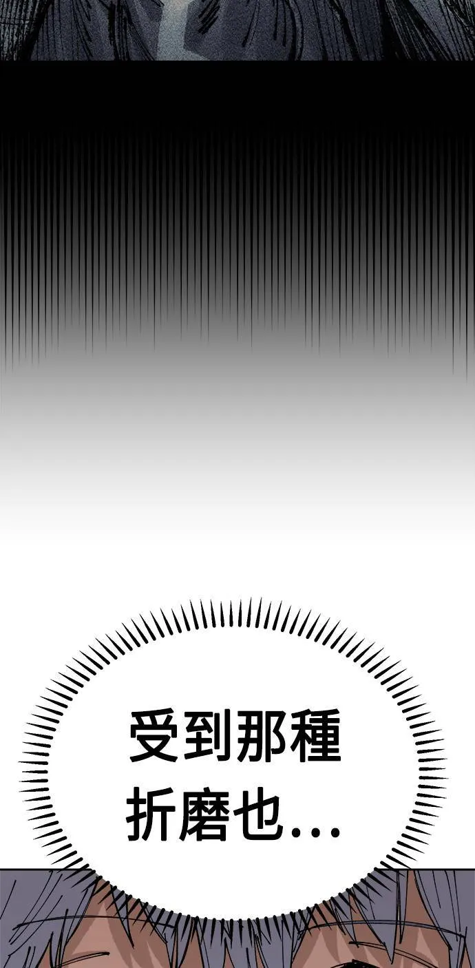 第25话 第19页