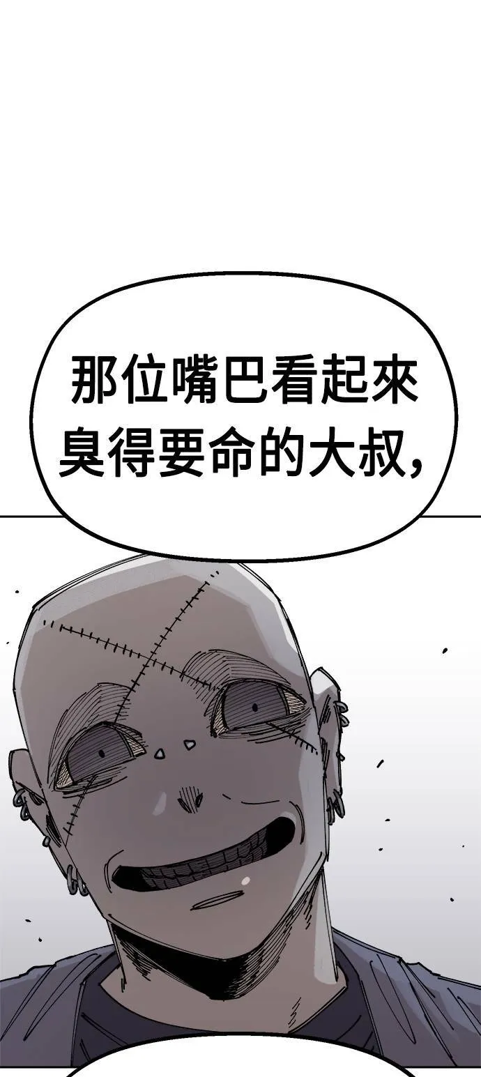 第25话 第23页