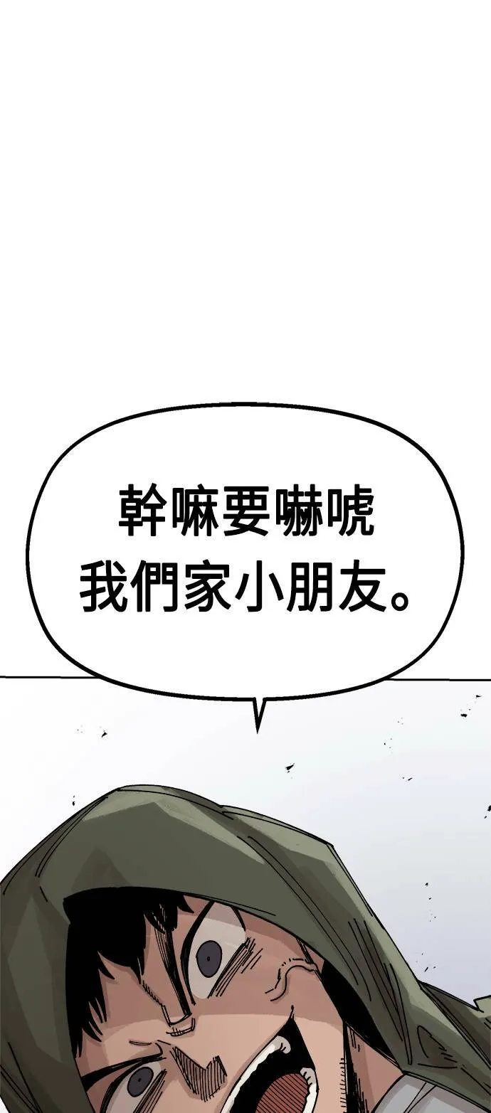 第25话 第31页