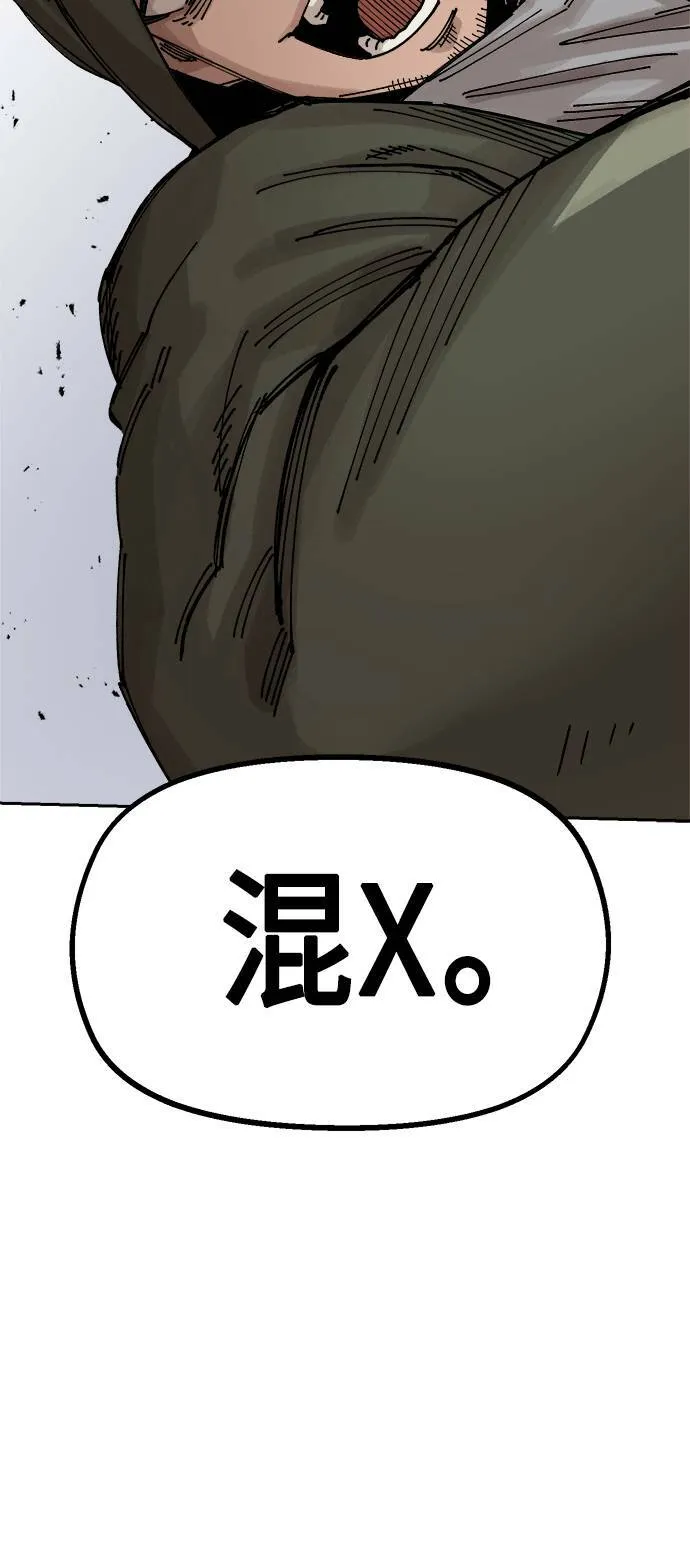 第25话 第32页