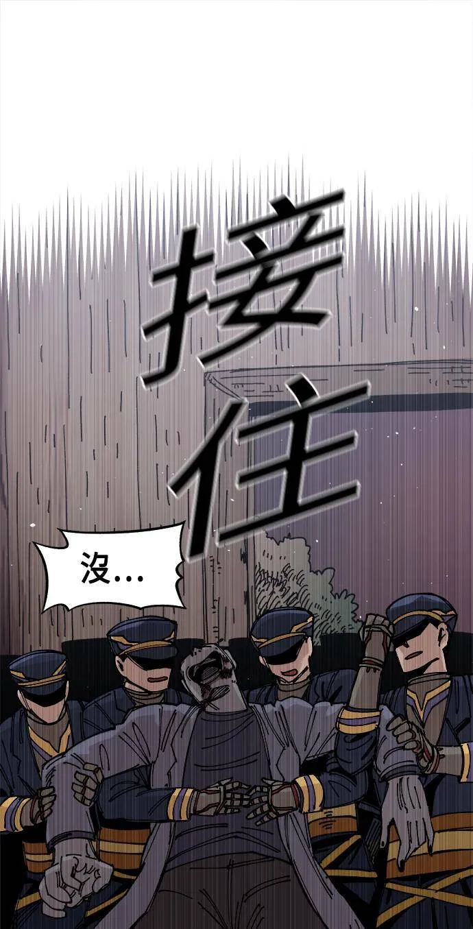 第25话 第35页