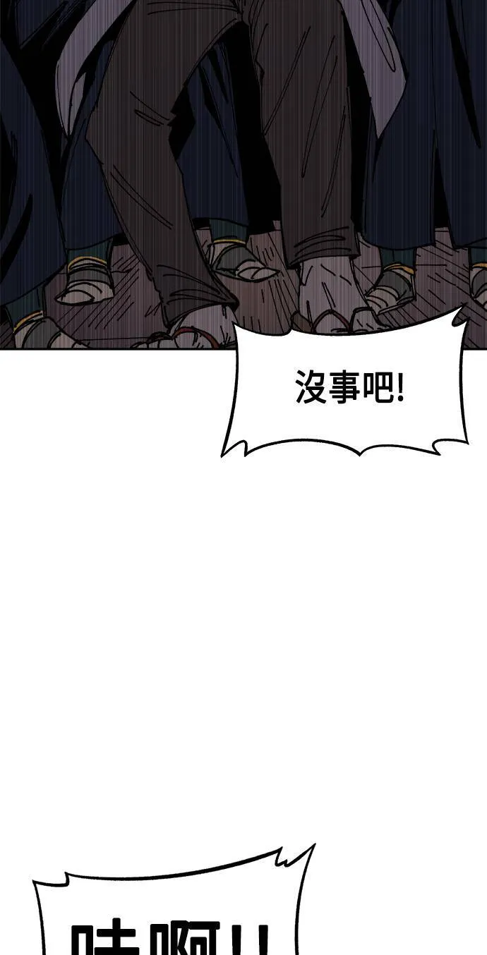 第25话 第36页