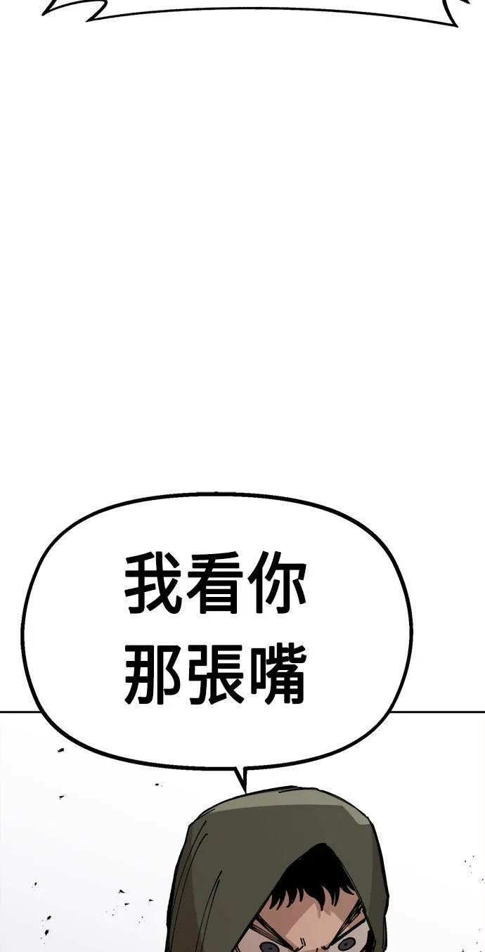 第25话 第38页