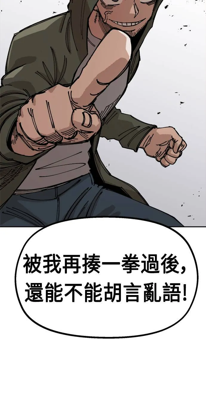 第25话 第39页