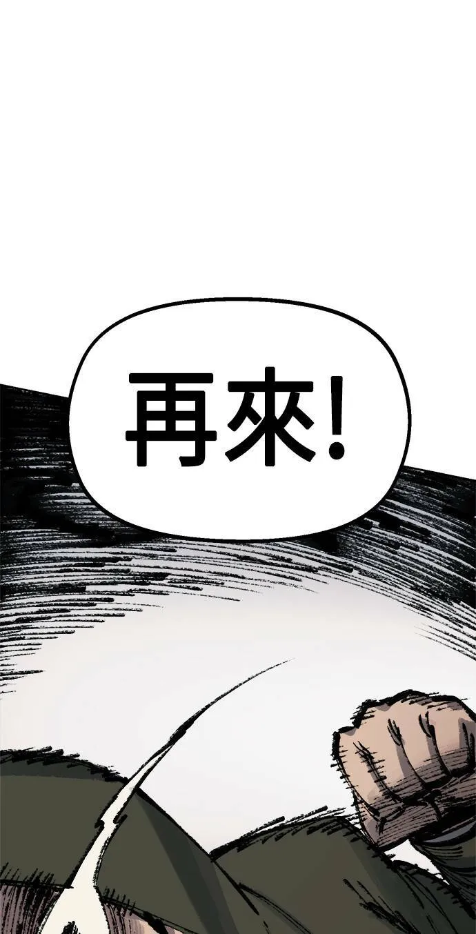 第25话 第40页