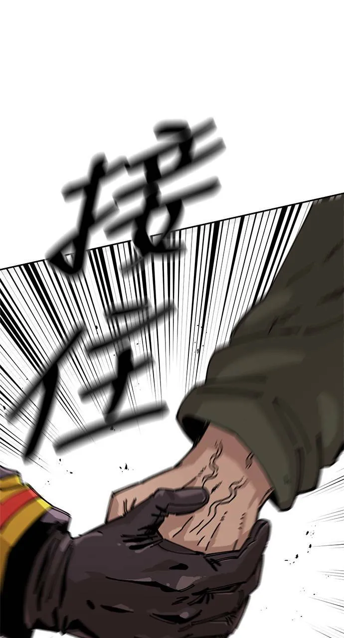 第25话 第42页