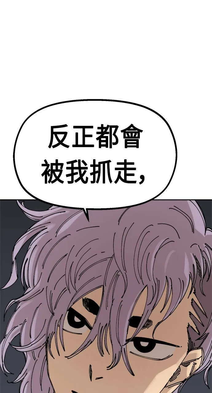 第25话 第45页