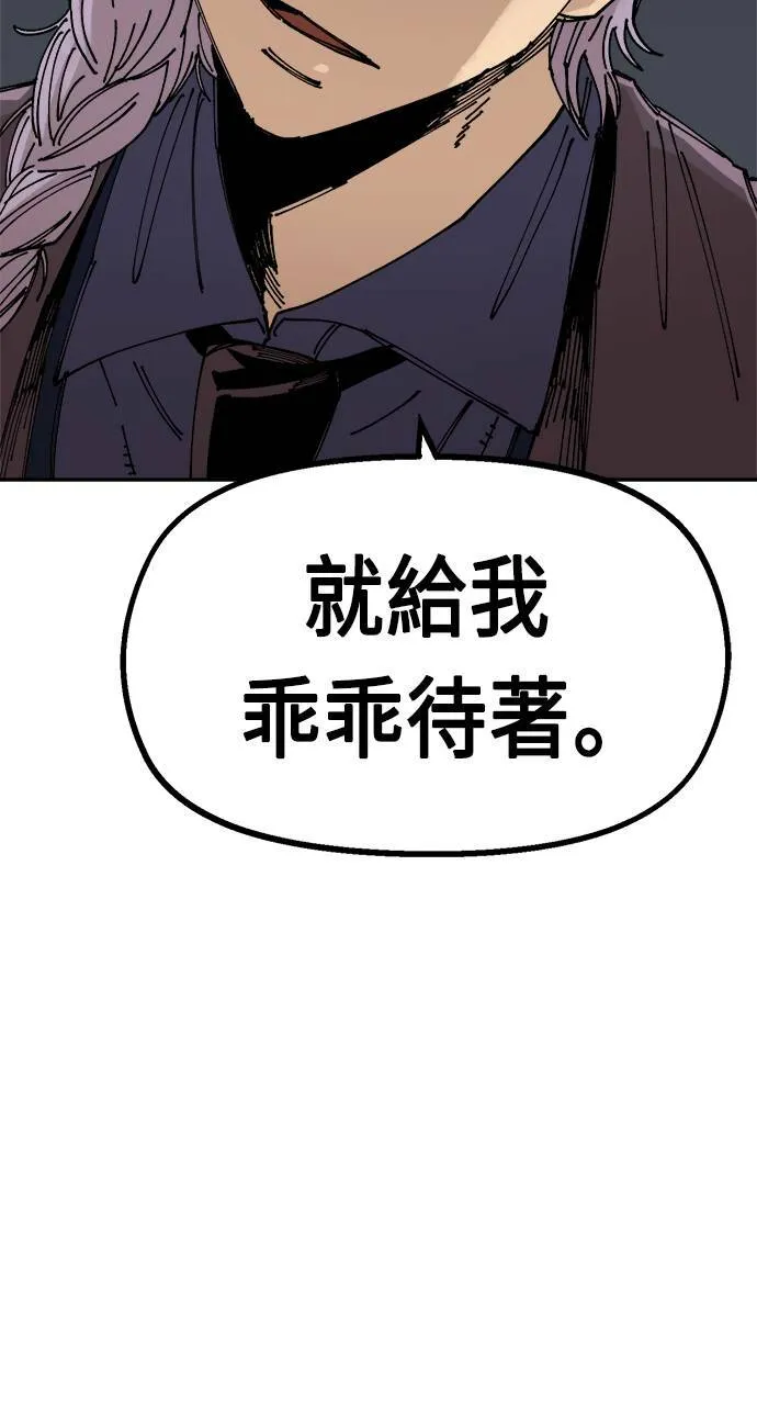 第25话 第46页