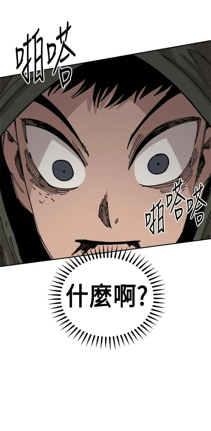 第25话 第49页