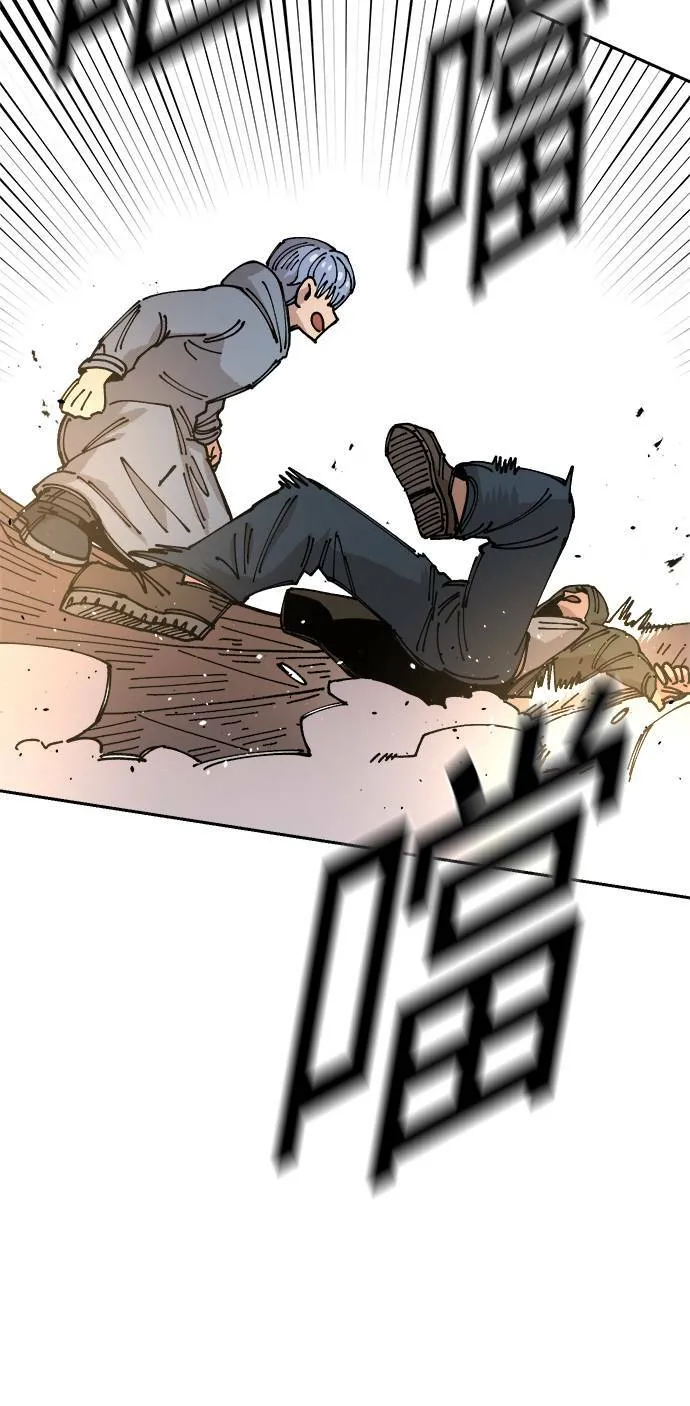 第25话 第53页