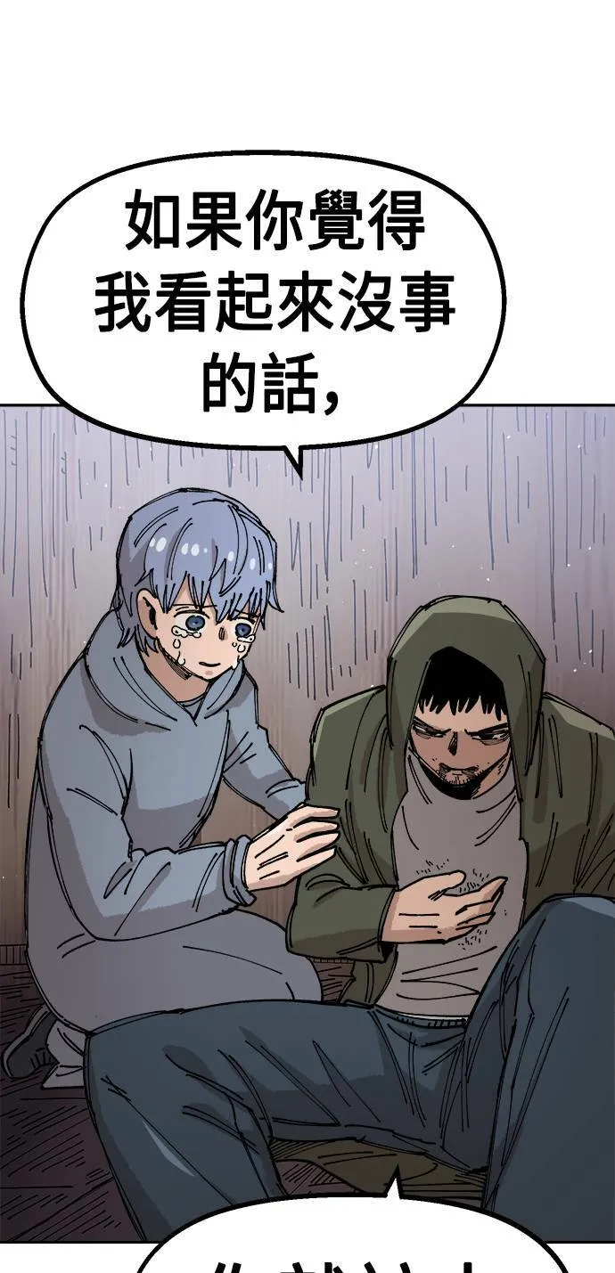 第25话 第56页