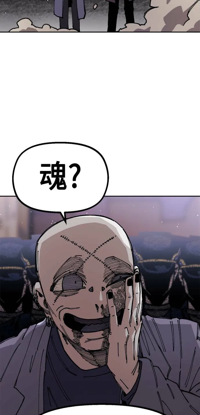 第25话 第58页
