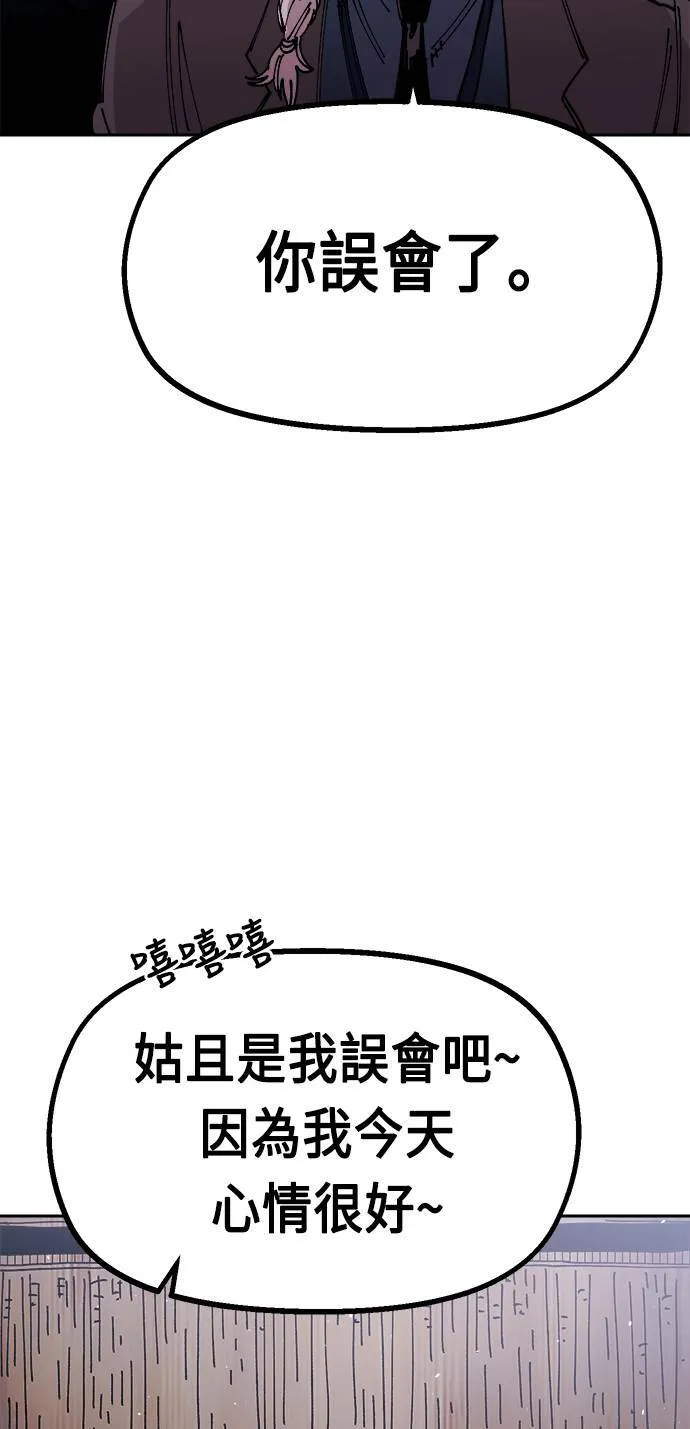 第25话 第60页