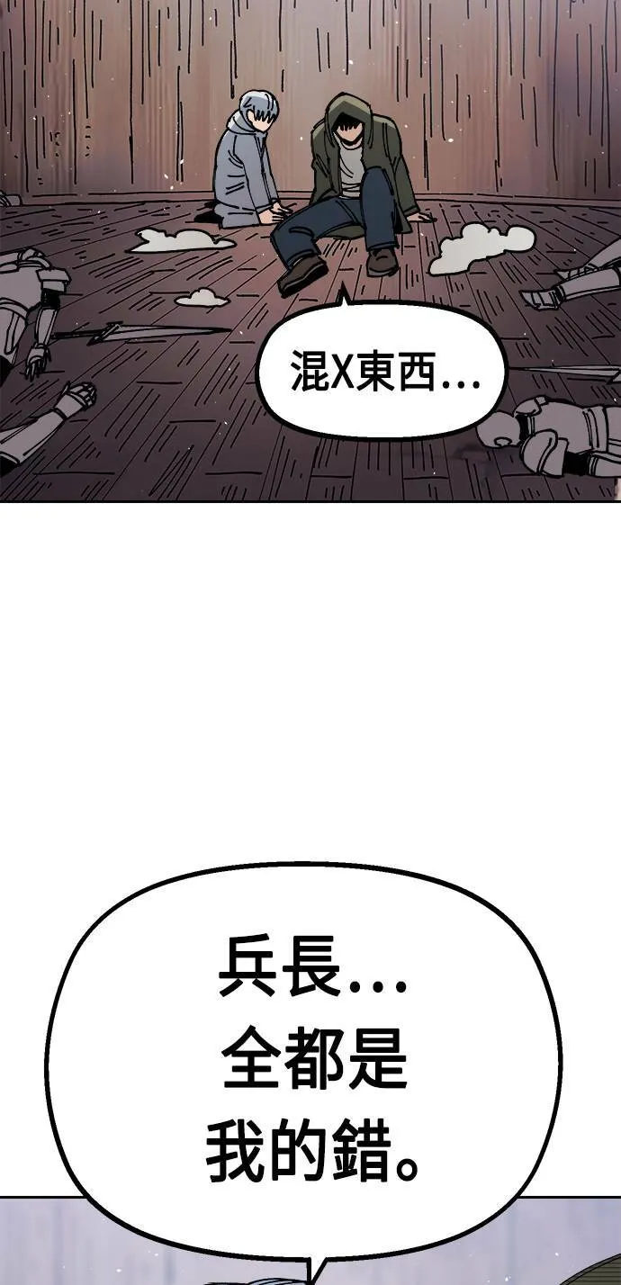 第25话 第61页