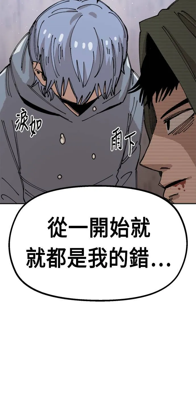 第25话 第62页