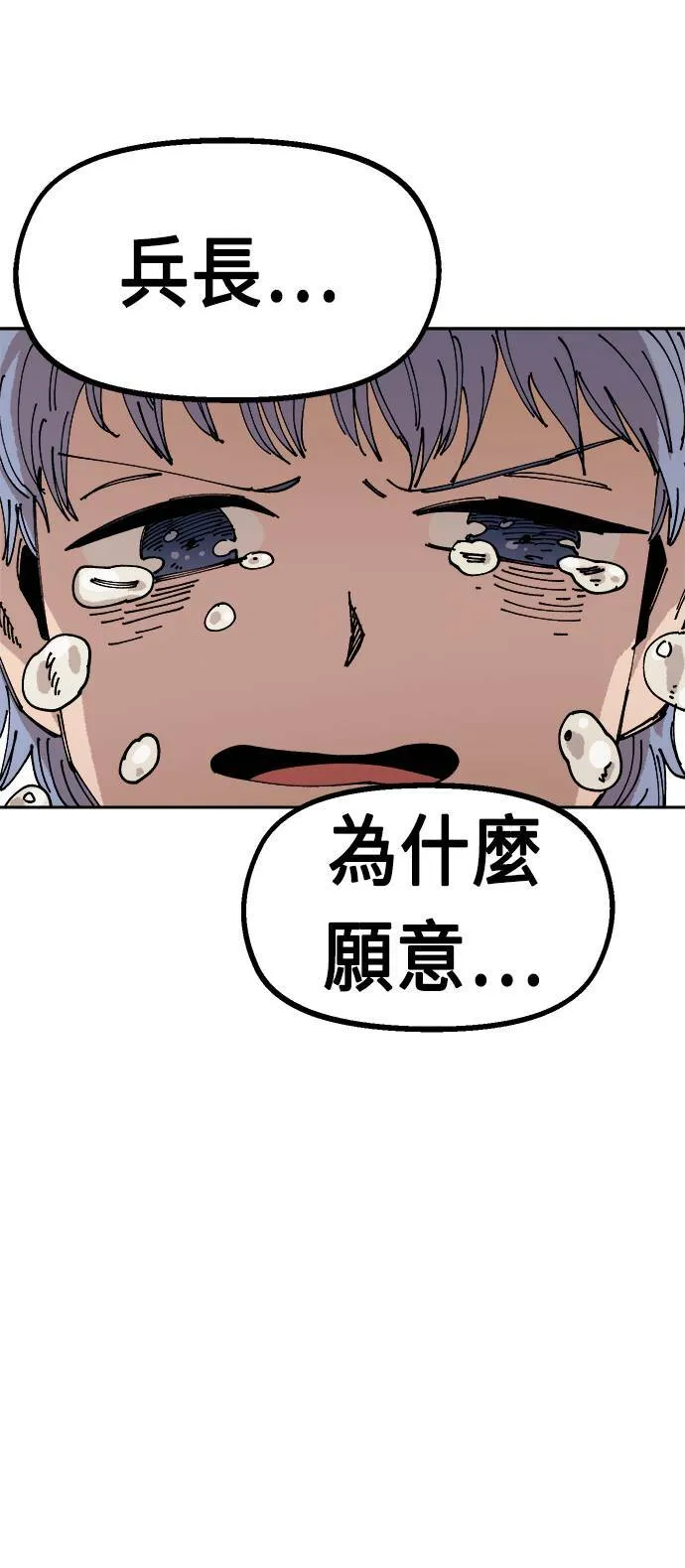 第25话 第63页
