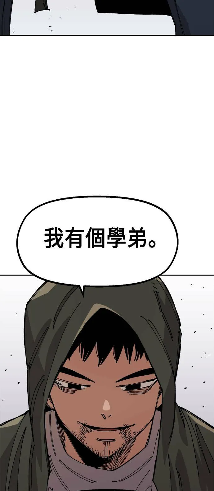 第25话 第65页
