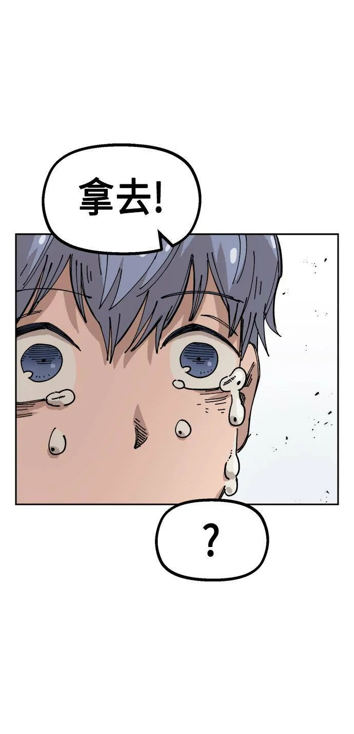 第25话 第70页