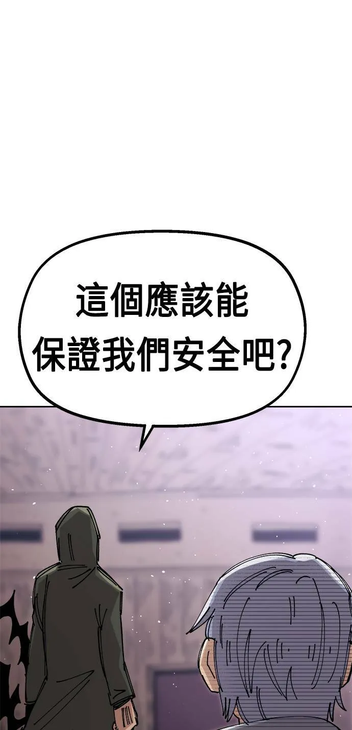 第25话 第73页