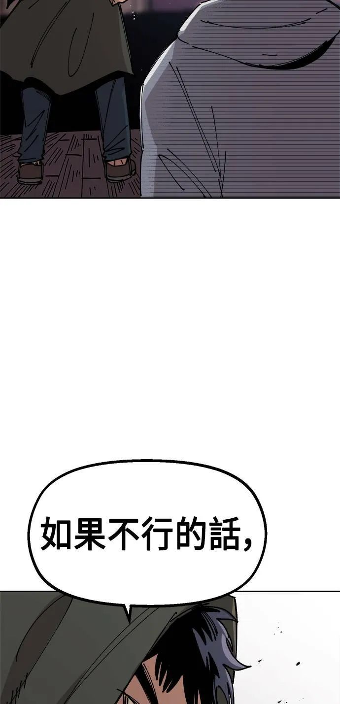第25话 第74页