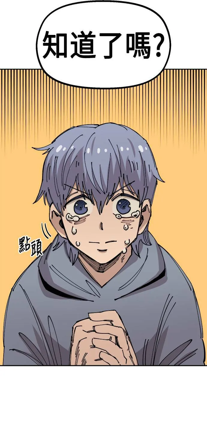第25话 第76页