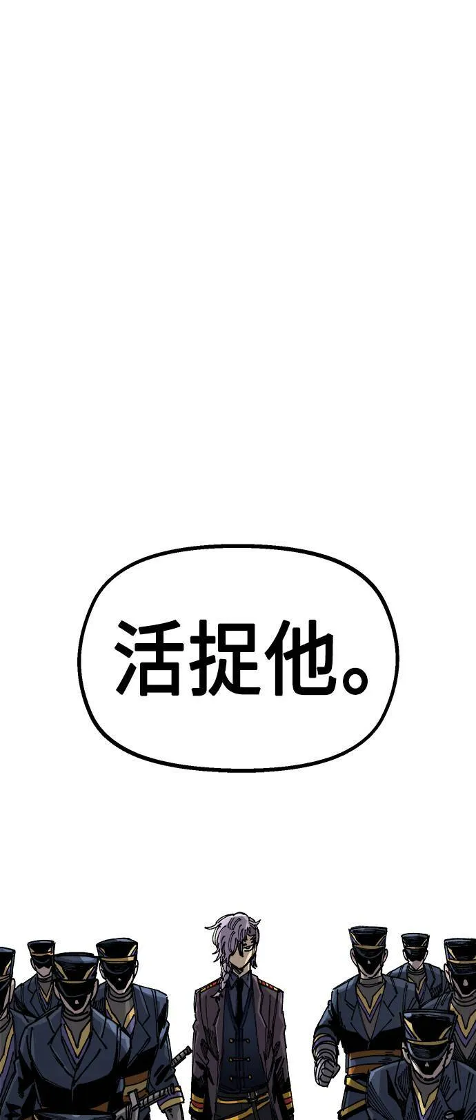 第25话 第81页