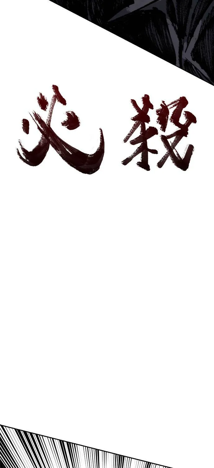 第25话 第88页