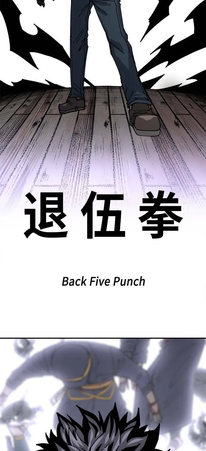 第25话 第94页