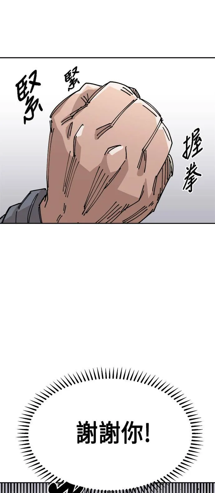 第25话 第98页