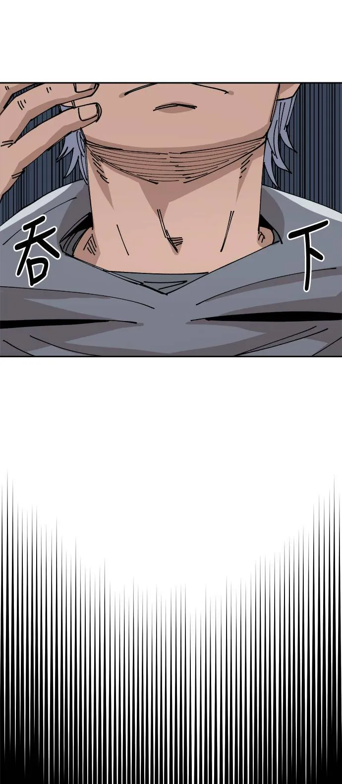第25话 第100页