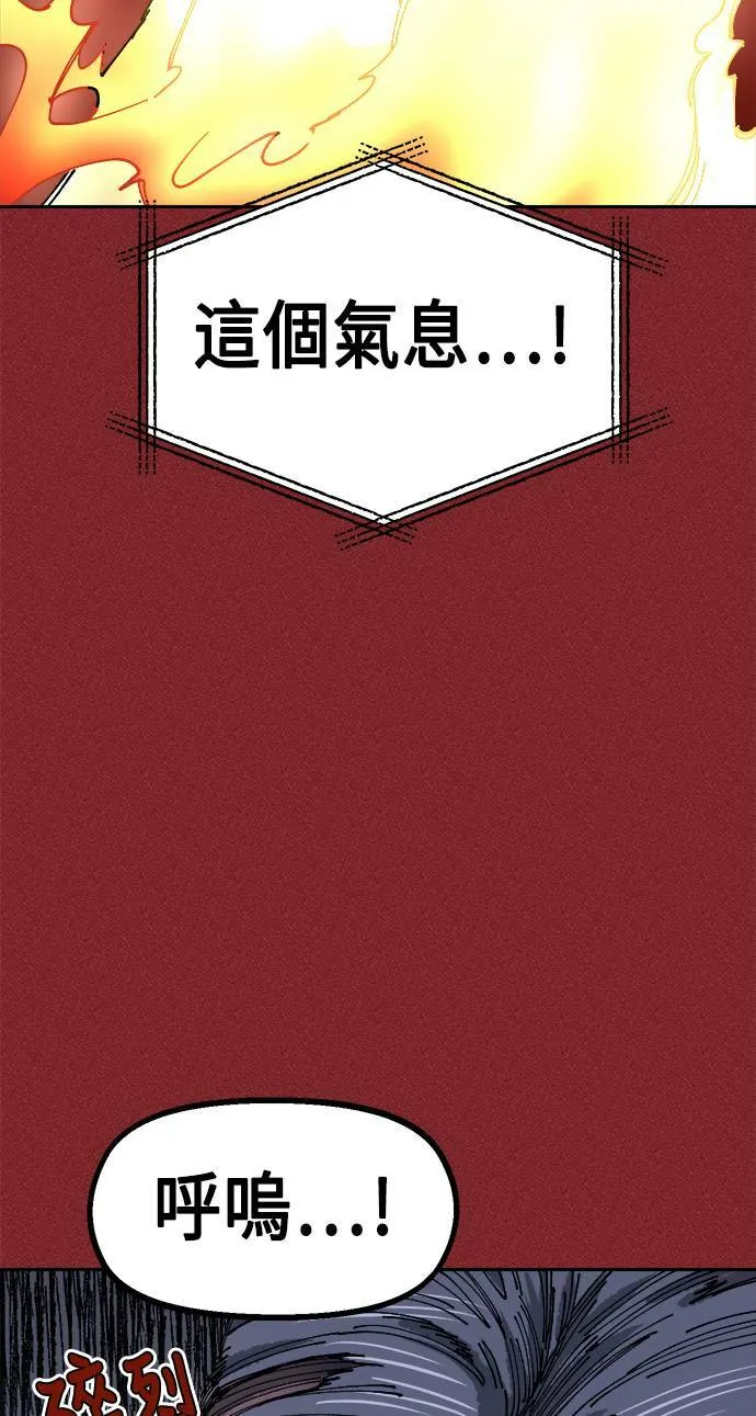第25话 第106页