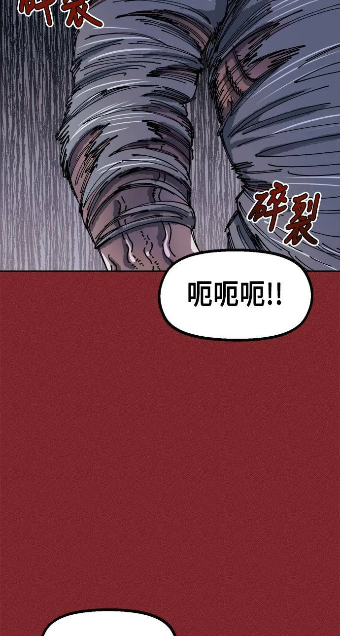 第25话 第107页