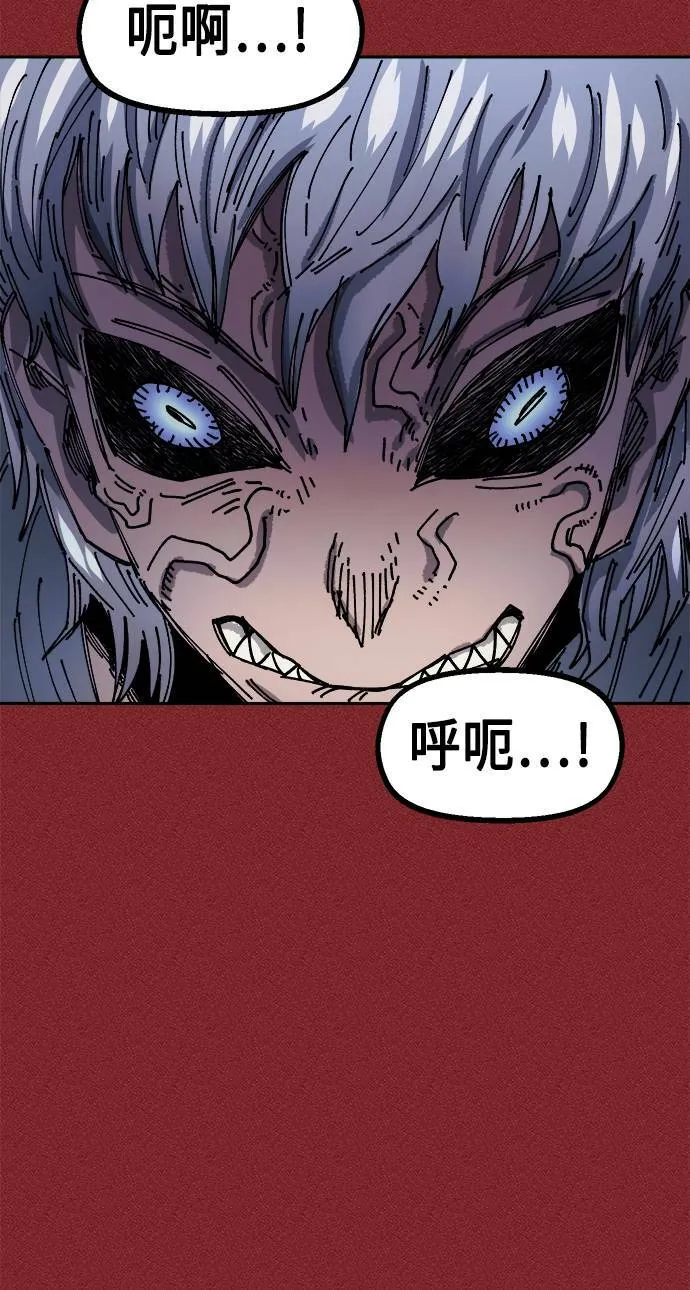 第25话 第108页