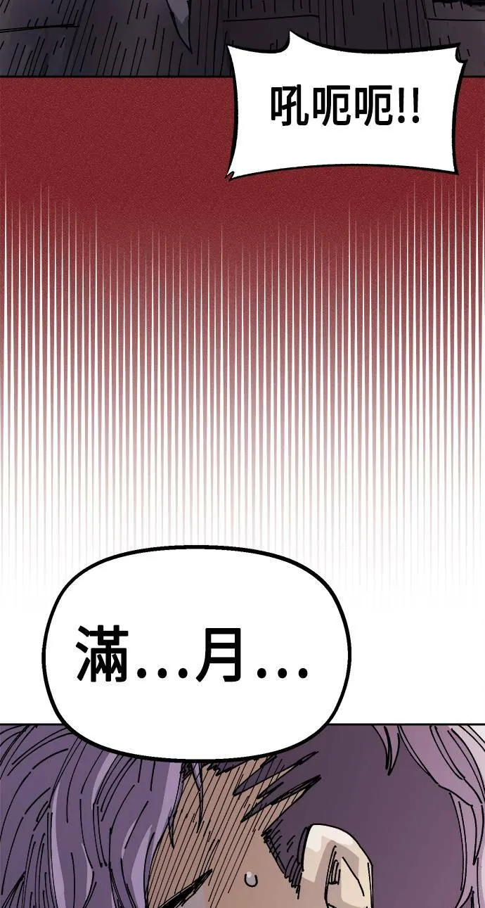第25话 第110页
