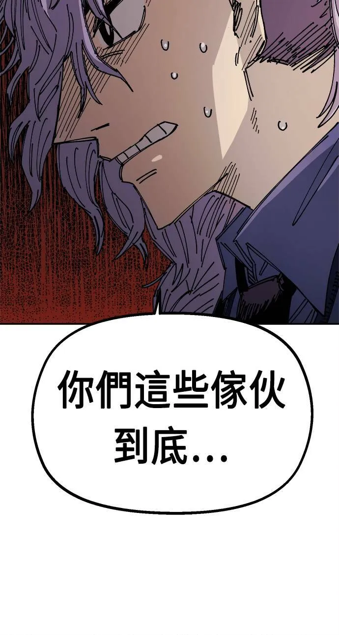 第25话 第111页