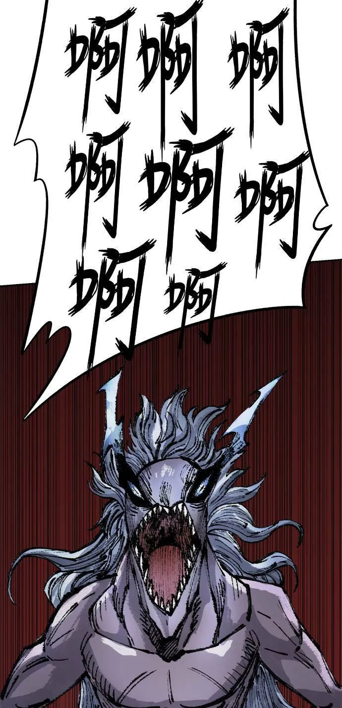 第25话 第113页
