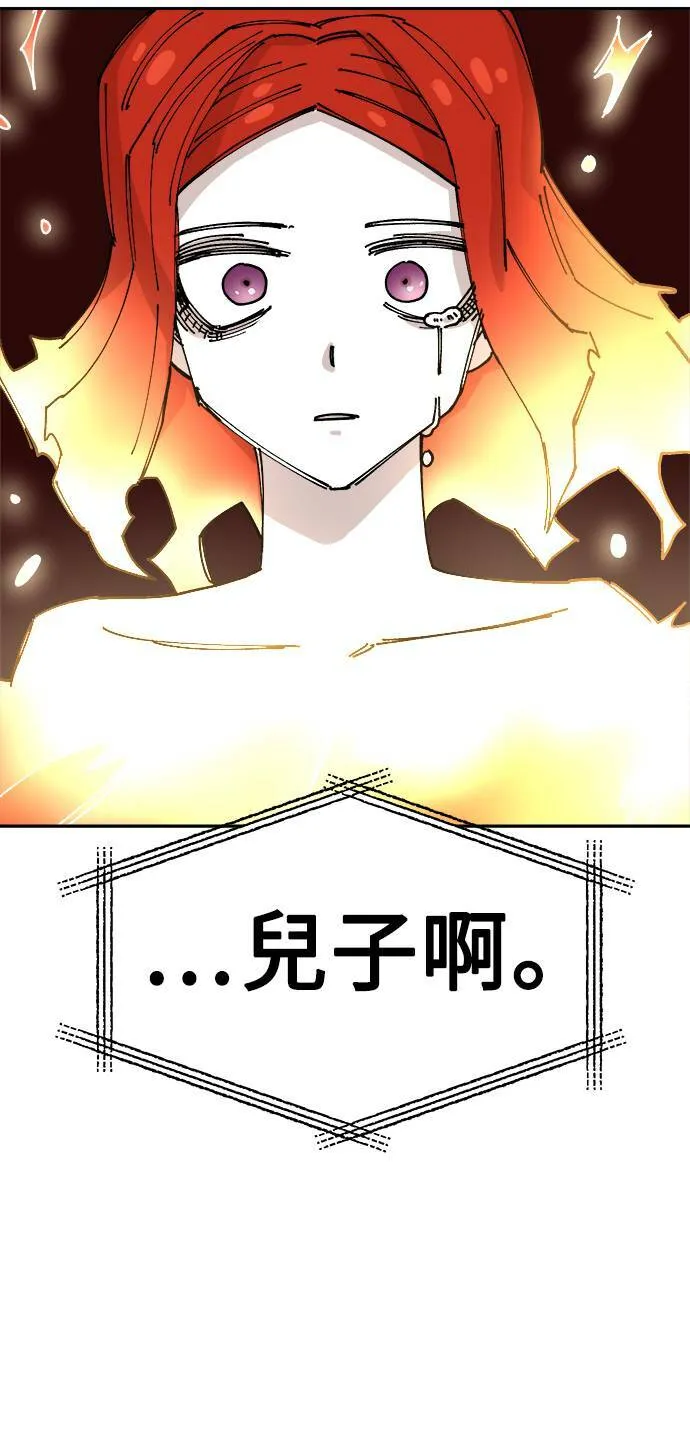 第25话 第118页
