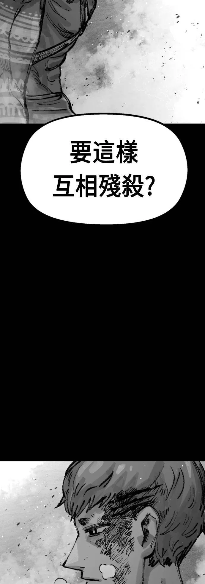 第26话 第6页
