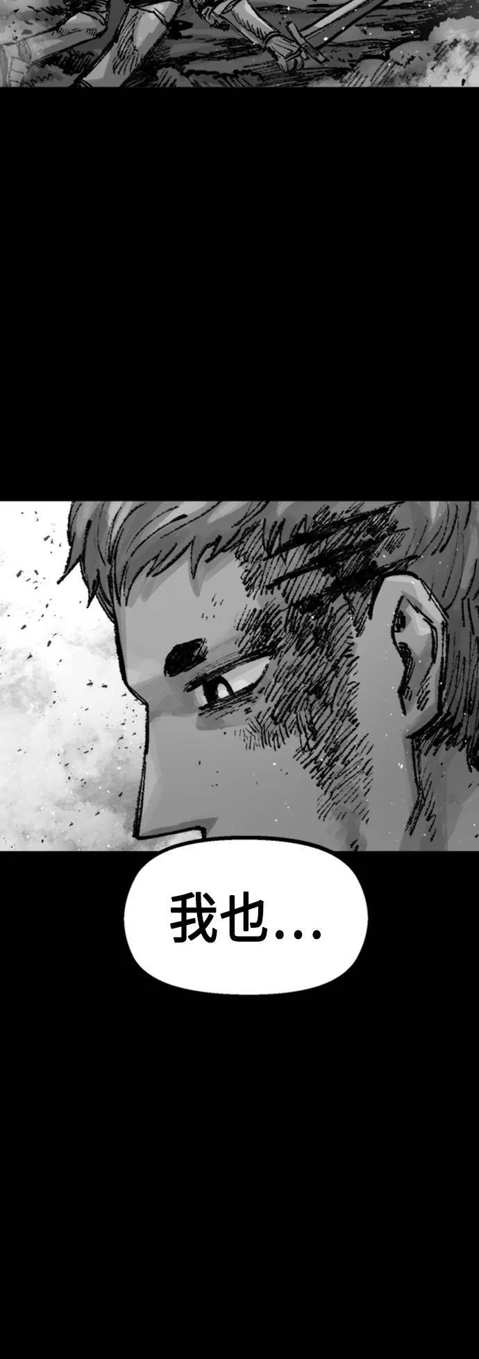 第26话 第8页