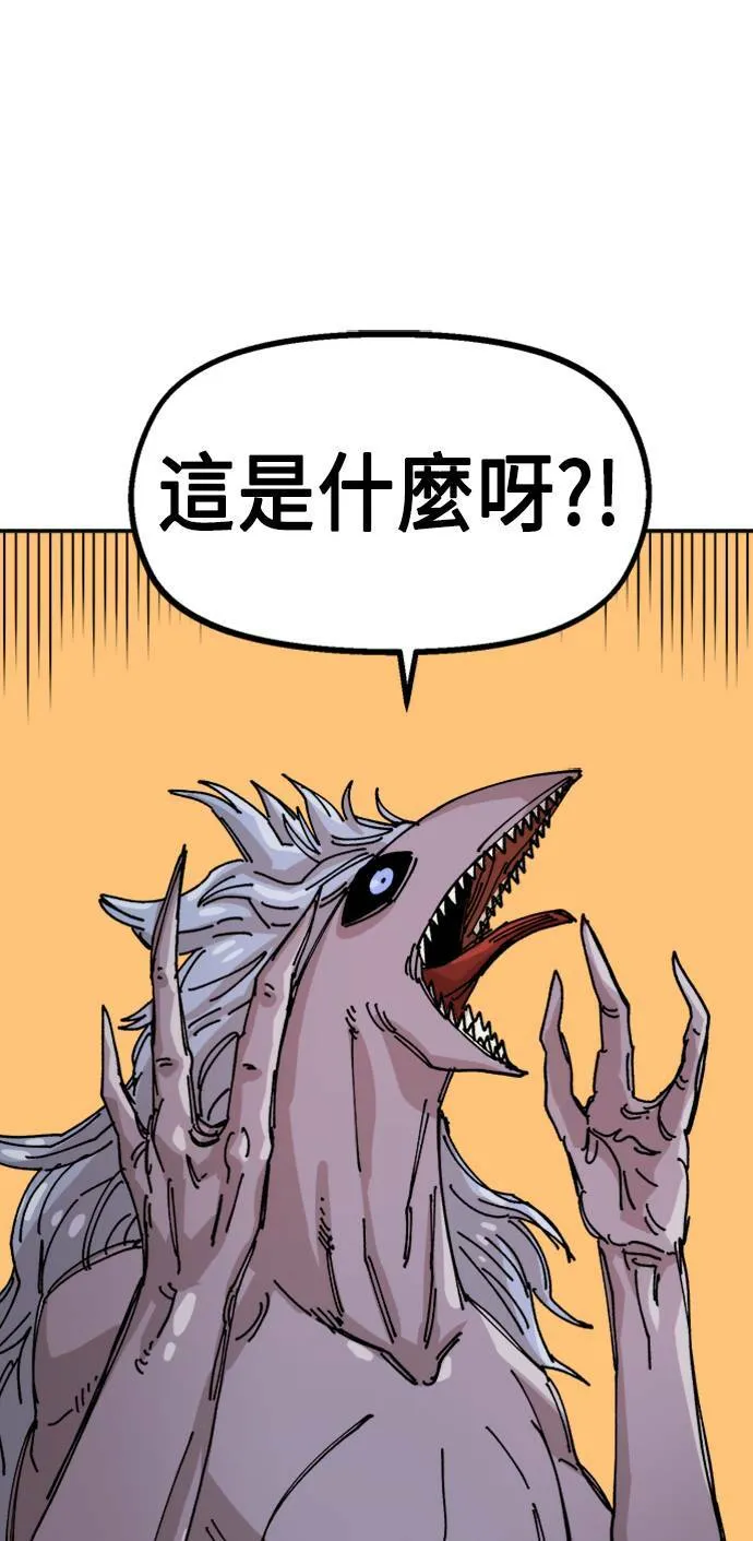 第26话 第14页
