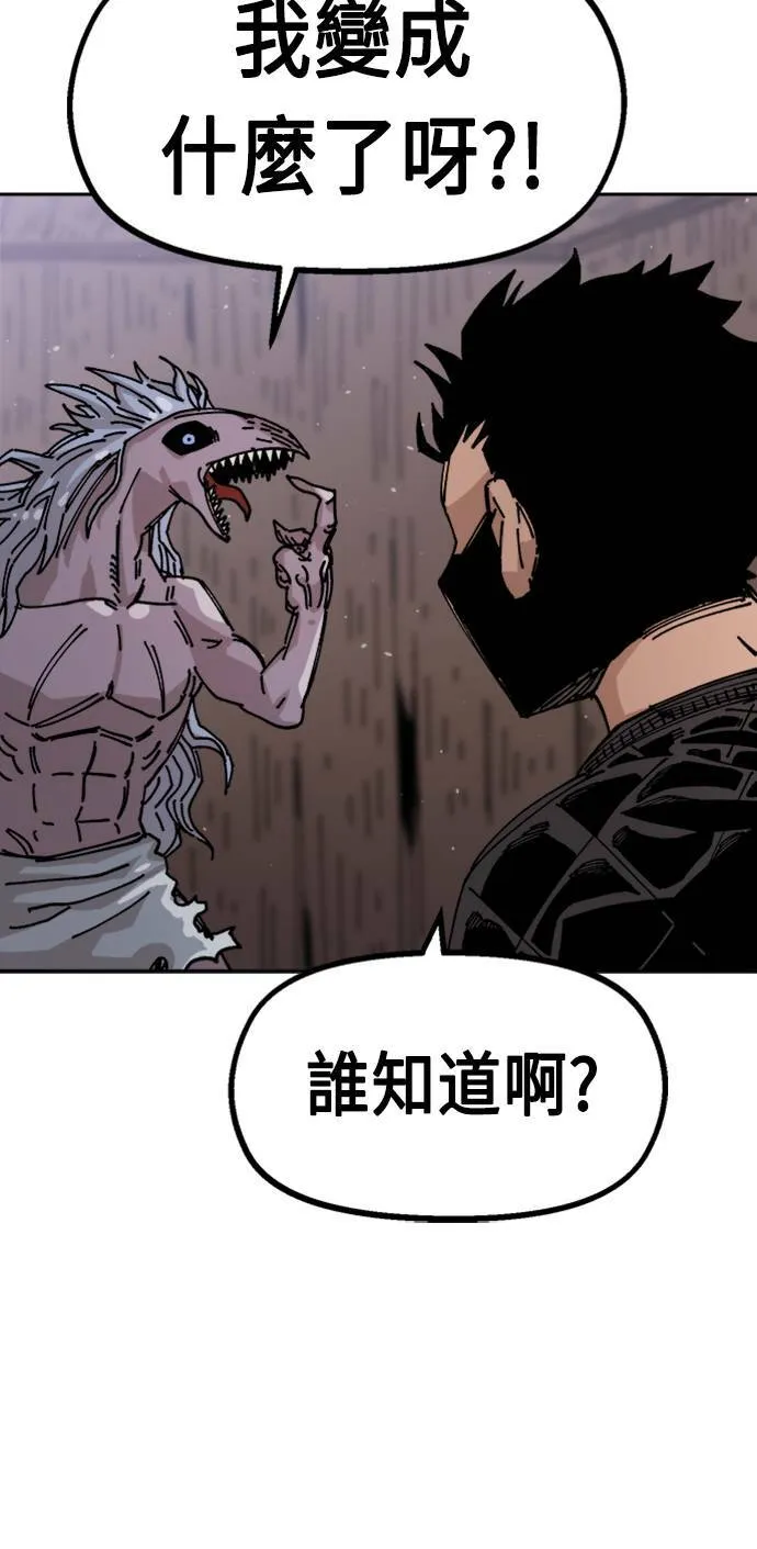 第26话 第17页