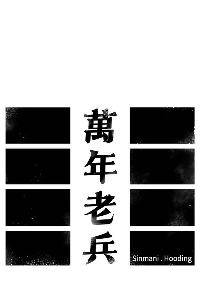 第26话 第18页