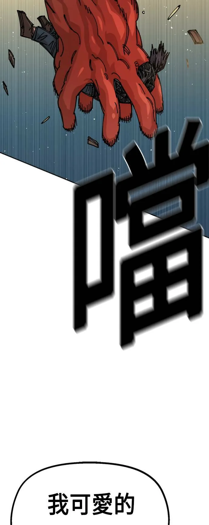 第26话 第26页
