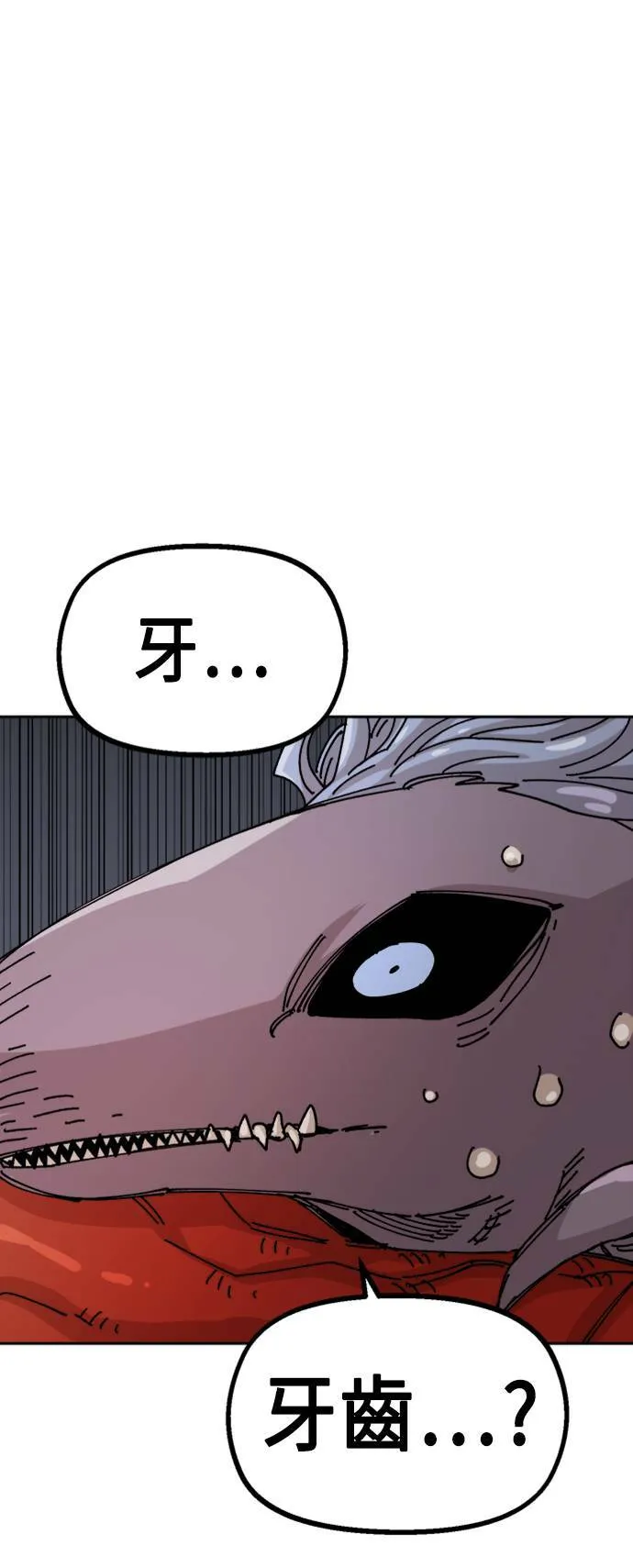 第26话 第41页