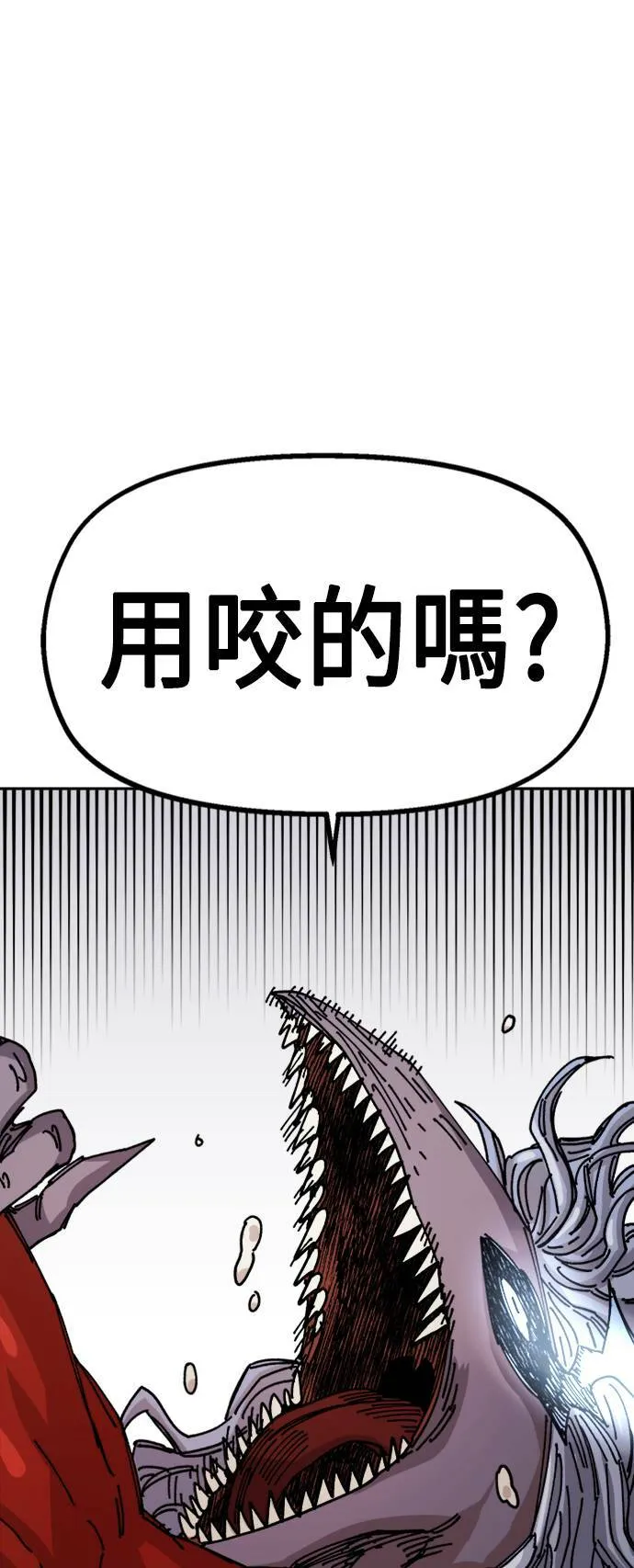 第26话 第42页