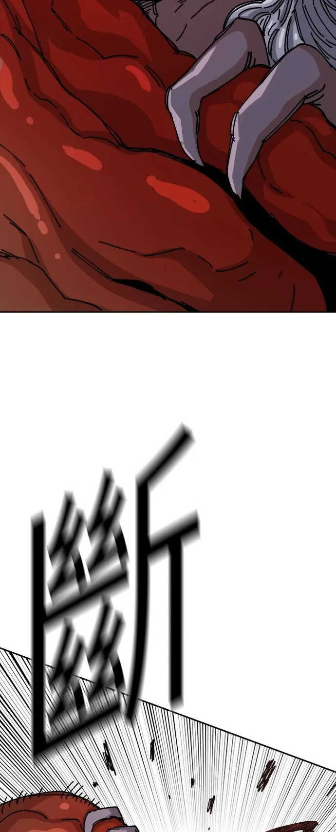 第26话 第43页